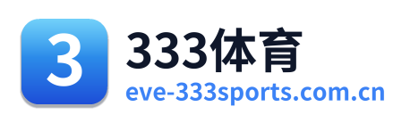 333体育 Logo